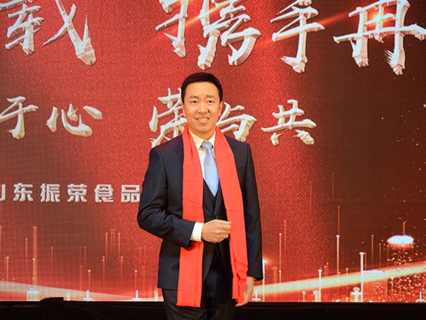 振榮食品2018年年終表彰大會及歡度春節晚會